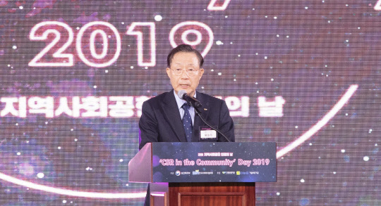 윤대희 신용보증기금 이사장이 3일 서울가든호텔에서 열린 '2019 지역사회공헌 인정의 날' 행사에 참석해 축사를 하고 있다.(사진=신용보증기금)